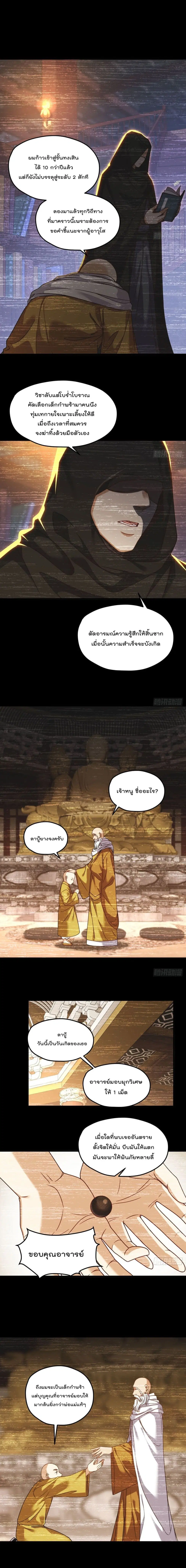 หน้า 2 จาก 12