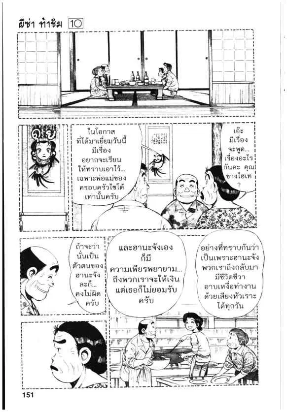 หน้า 19 จาก 26