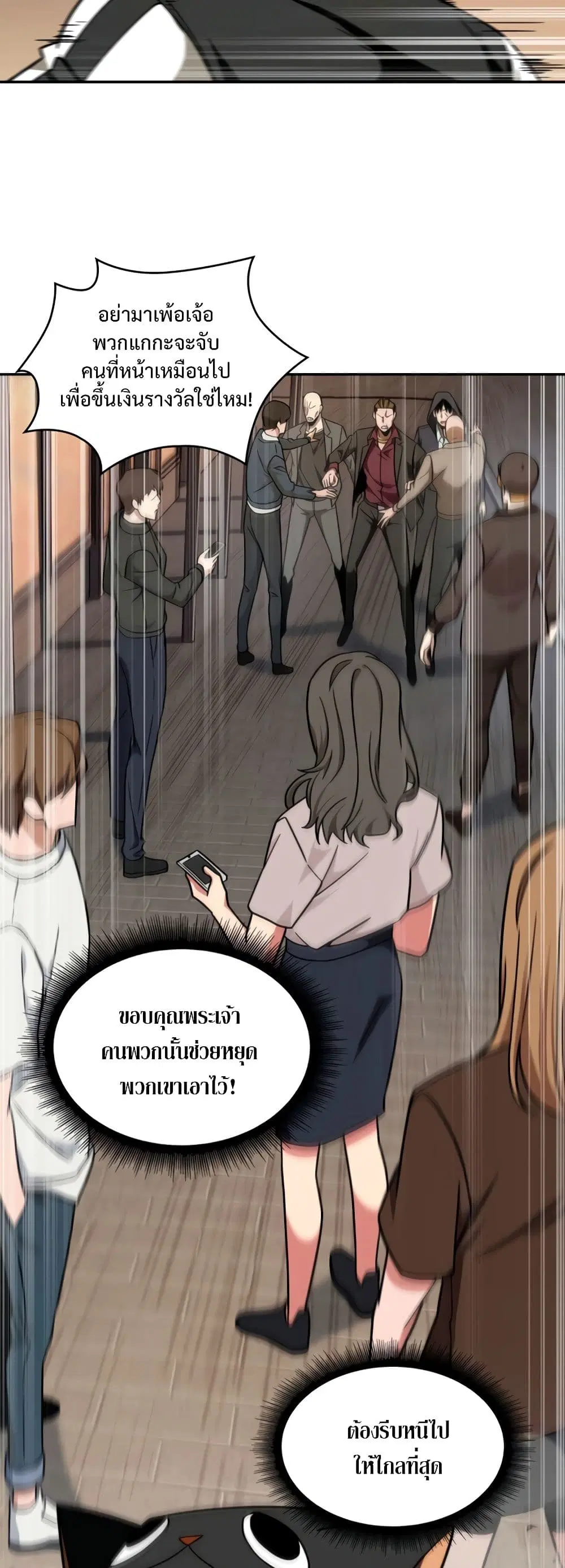 หน้า 33 จาก 40