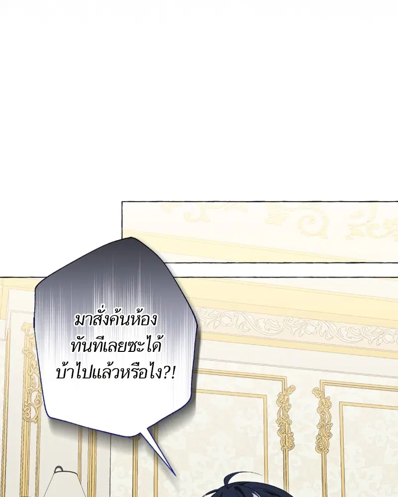 หน้า 43 จาก 108