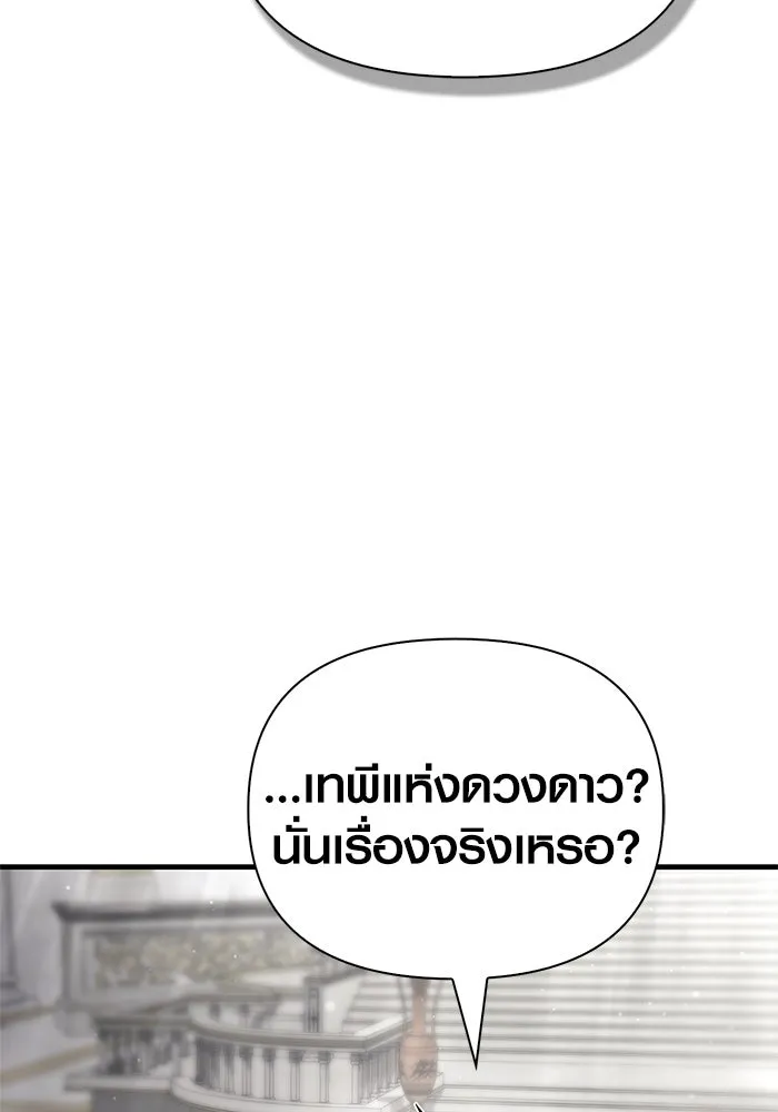 หน้า 100 จาก 186