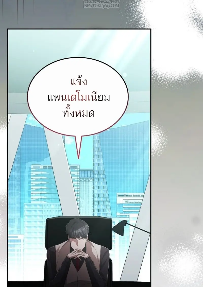 หน้า 117 จาก 145