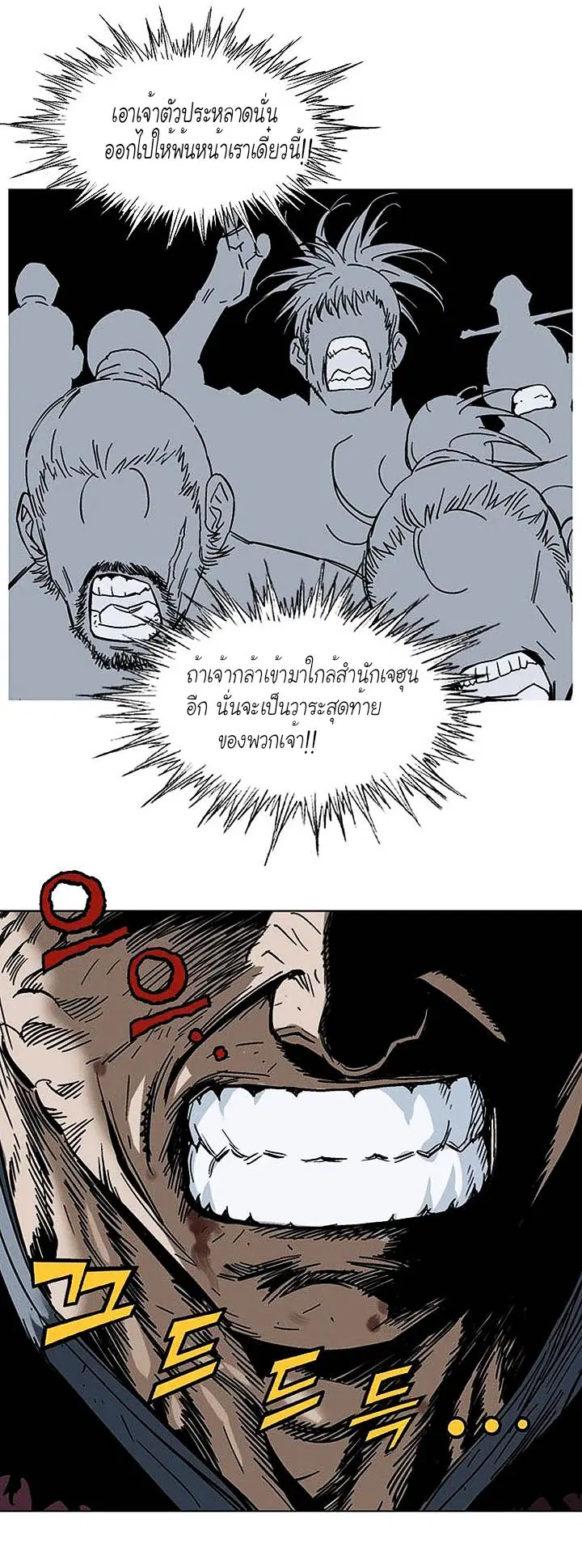 หน้า 27 จาก 36