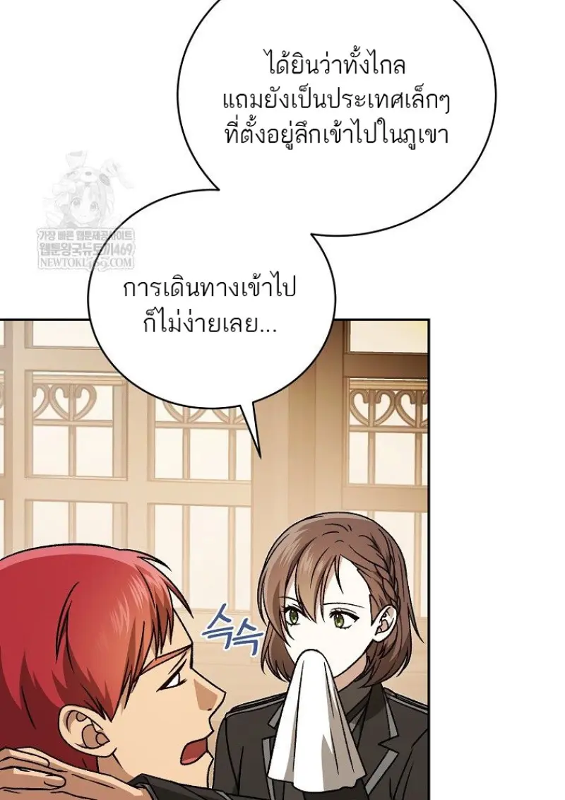 หน้า 12 จาก 160