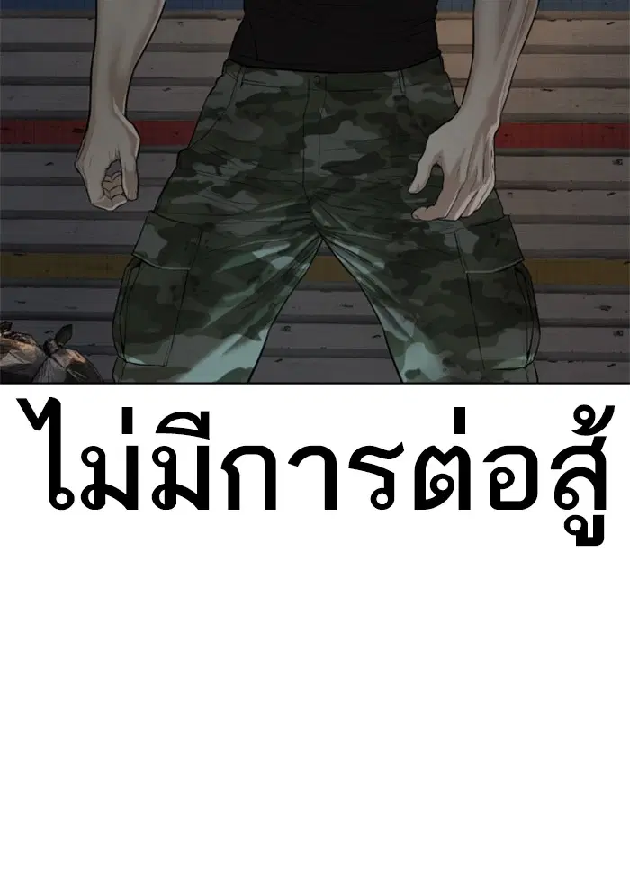 หน้า 57 จาก 184