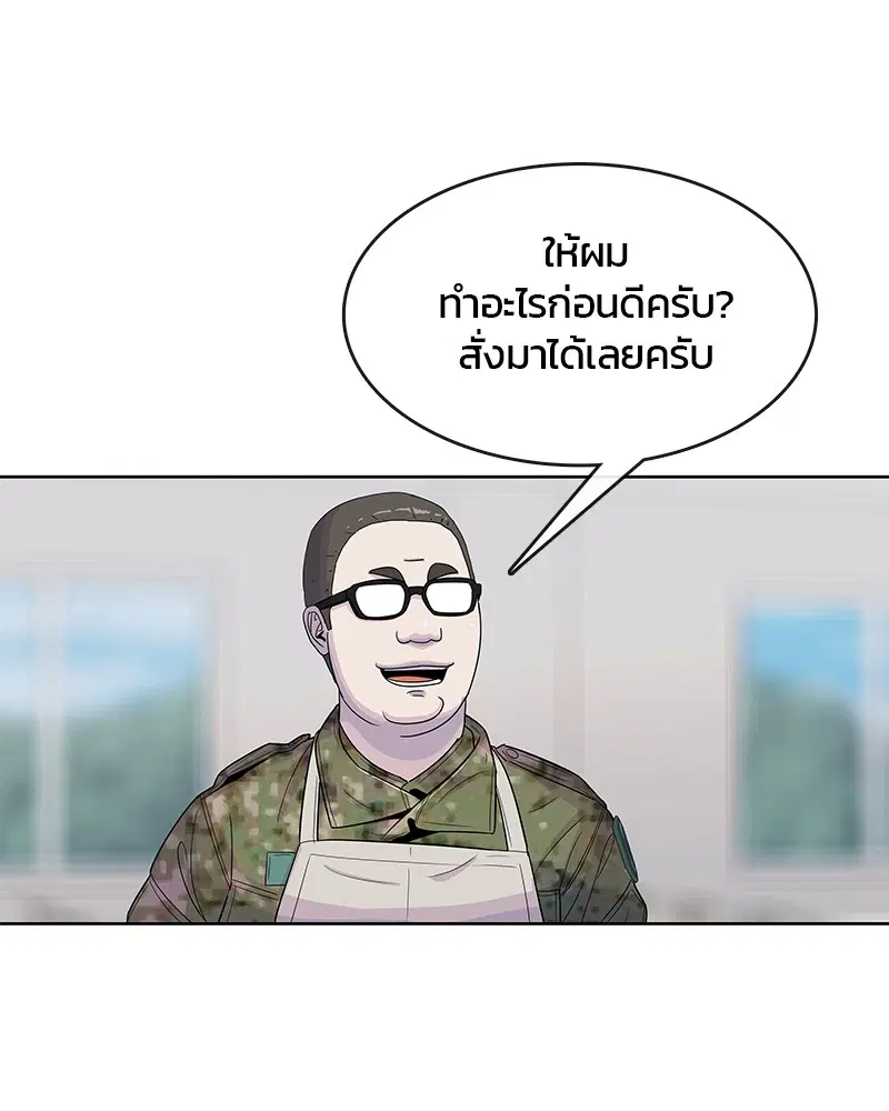 หน้า 59 จาก 99