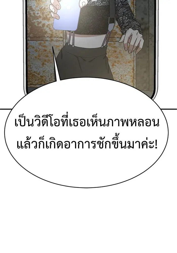 หน้า 106 จาก 179