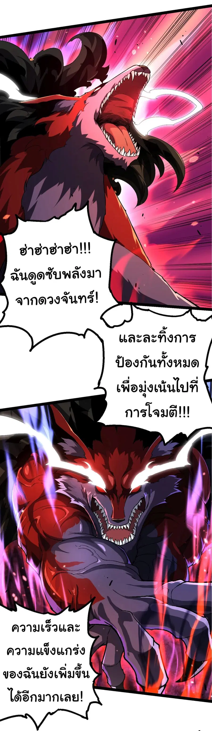 หน้า 8 จาก 43