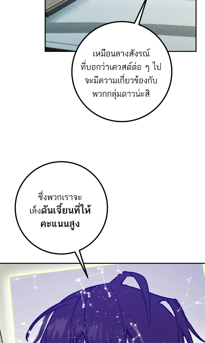 หน้า 62 จาก 77
