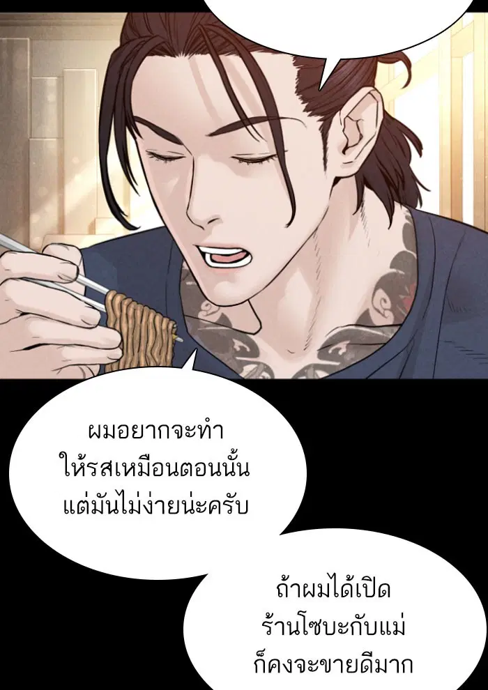 หน้า 41 จาก 150
