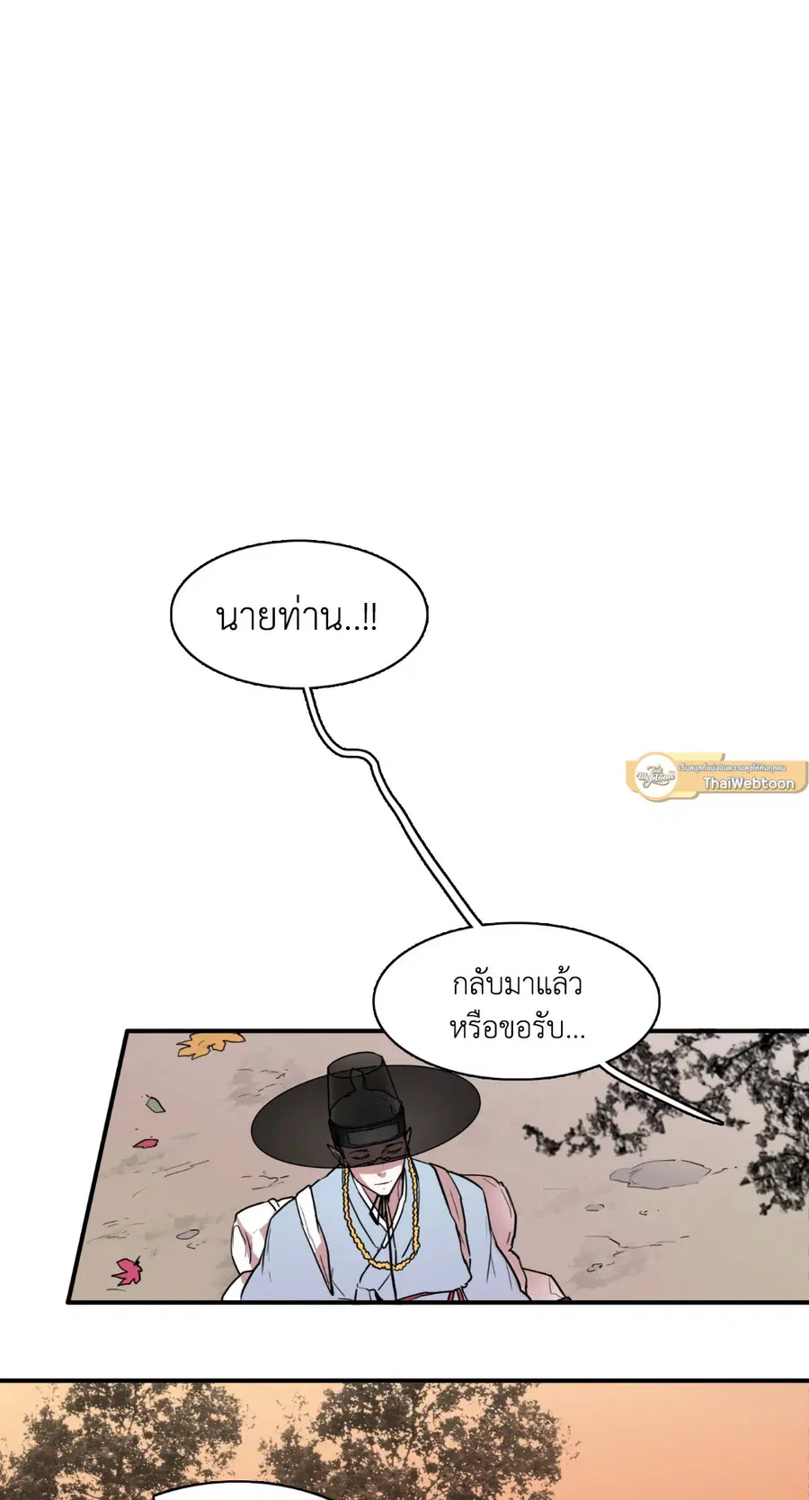 หน้า 25 จาก 54