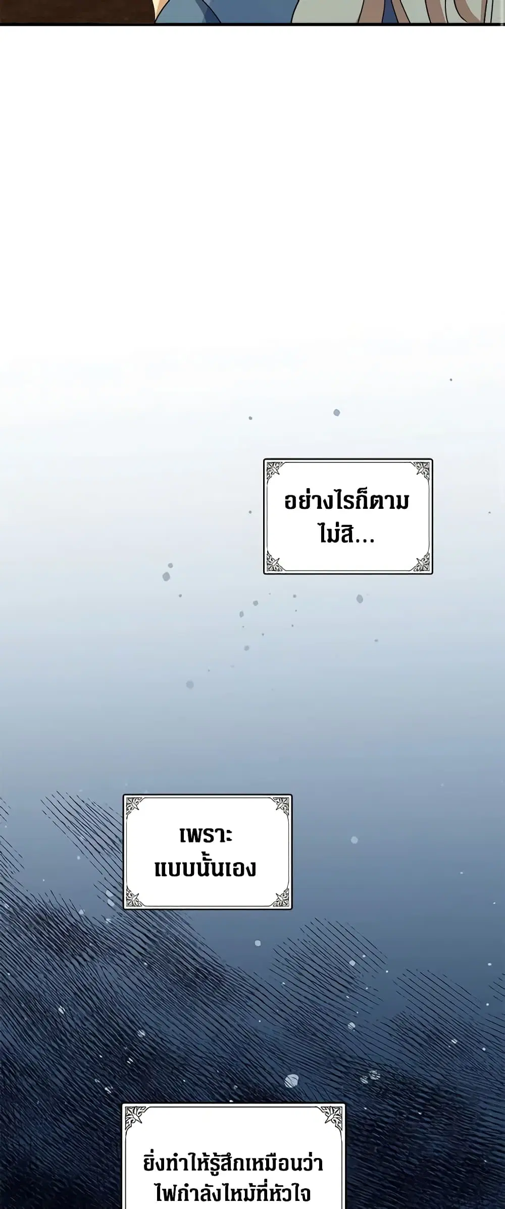 หน้า 29 จาก 44