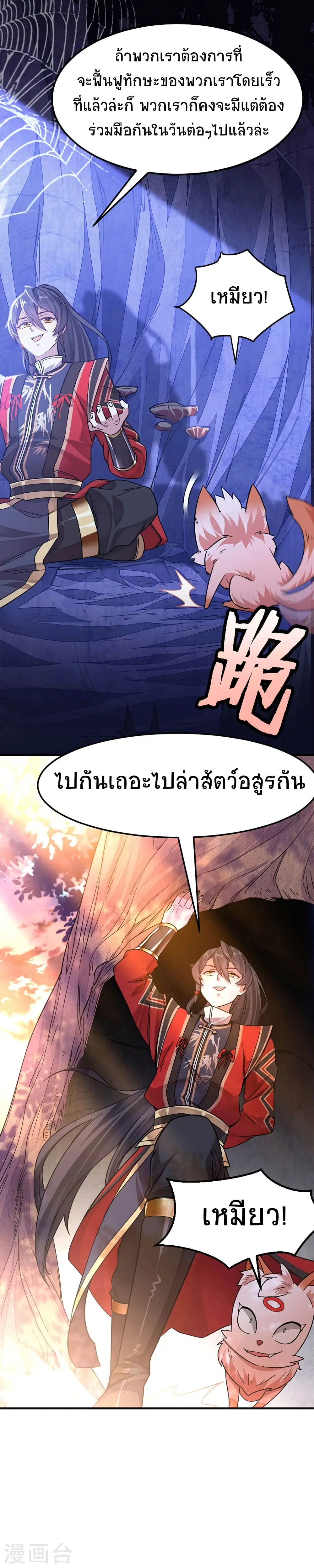 หน้า 26 จาก 27