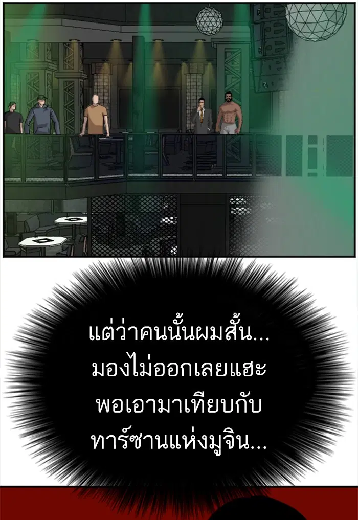 หน้า 100 จาก 125