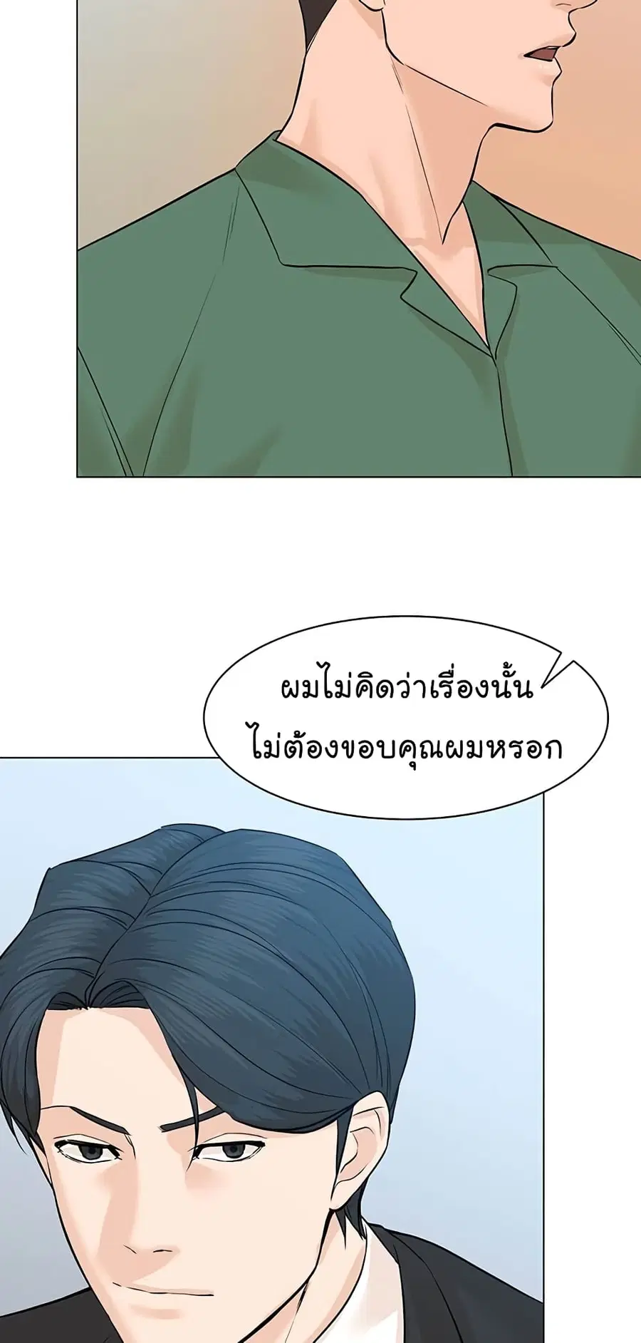 หน้า 11 จาก 82