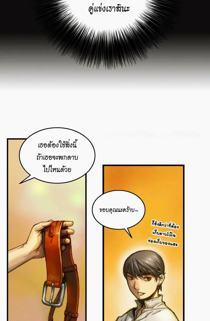 หน้า 21 จาก 31