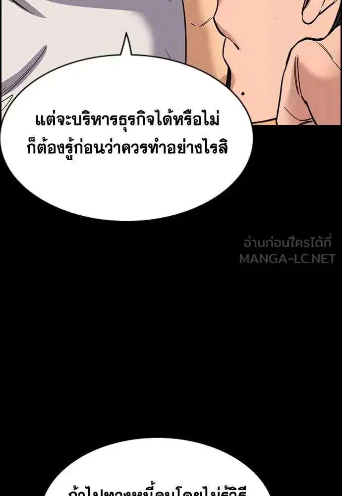 หน้า 58 จาก 134