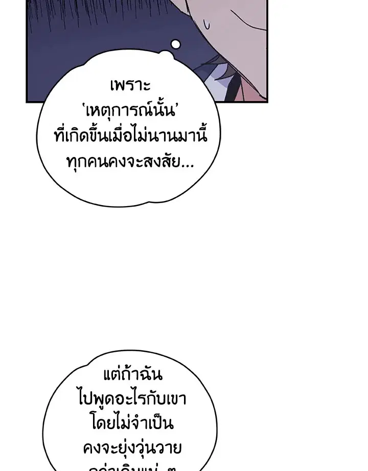 หน้า 12 จาก 102