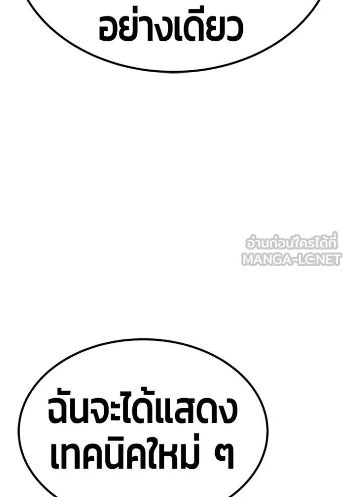 หน้า 254 จาก 454