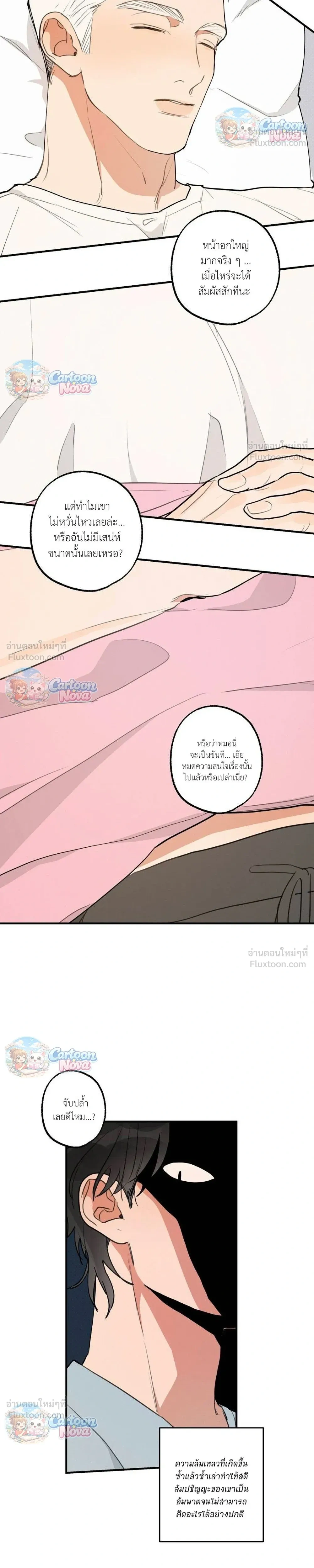 หน้า 15 จาก 20