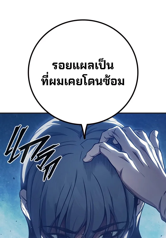 หน้า 104 จาก 208