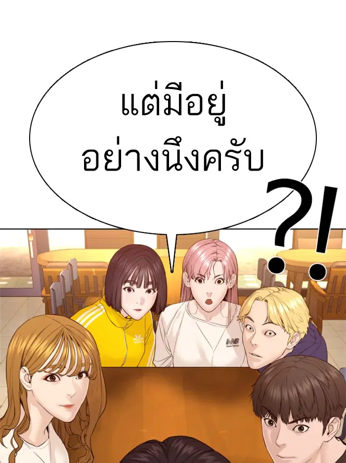 หน้า 158 จาก 165