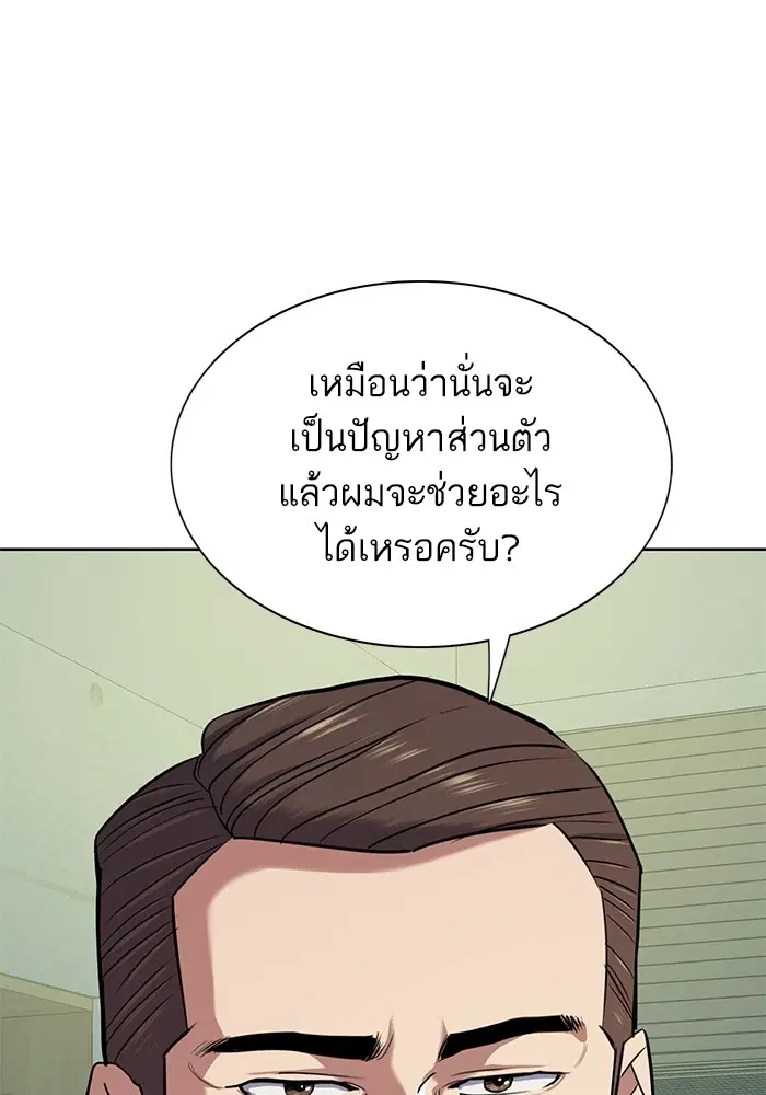 หน้า 129 จาก 152