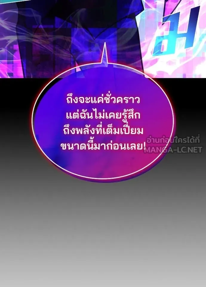 หน้า 76 จาก 158