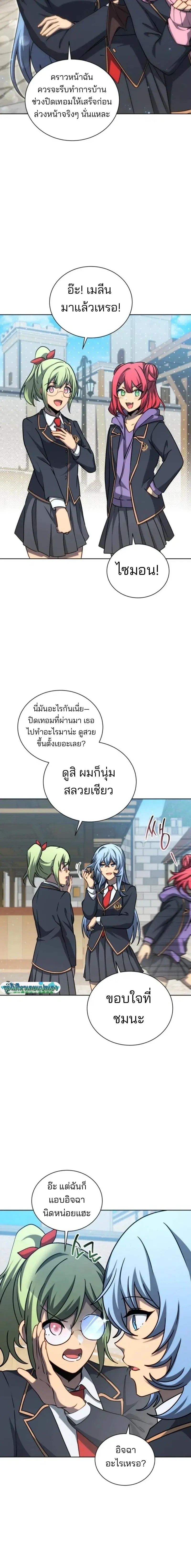 หน้า 6 จาก 23