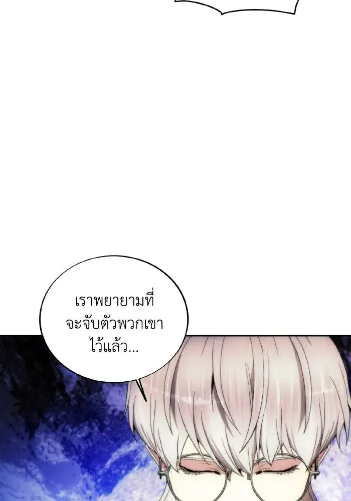 หน้า 82 จาก 108