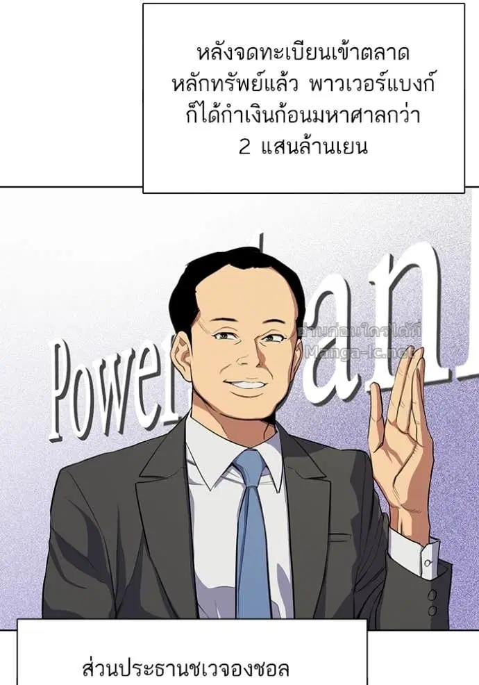 หน้า 74 จาก 118