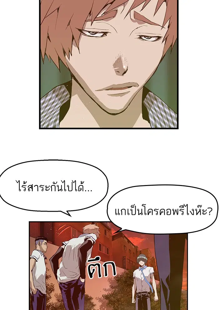 หน้า 10 จาก 88