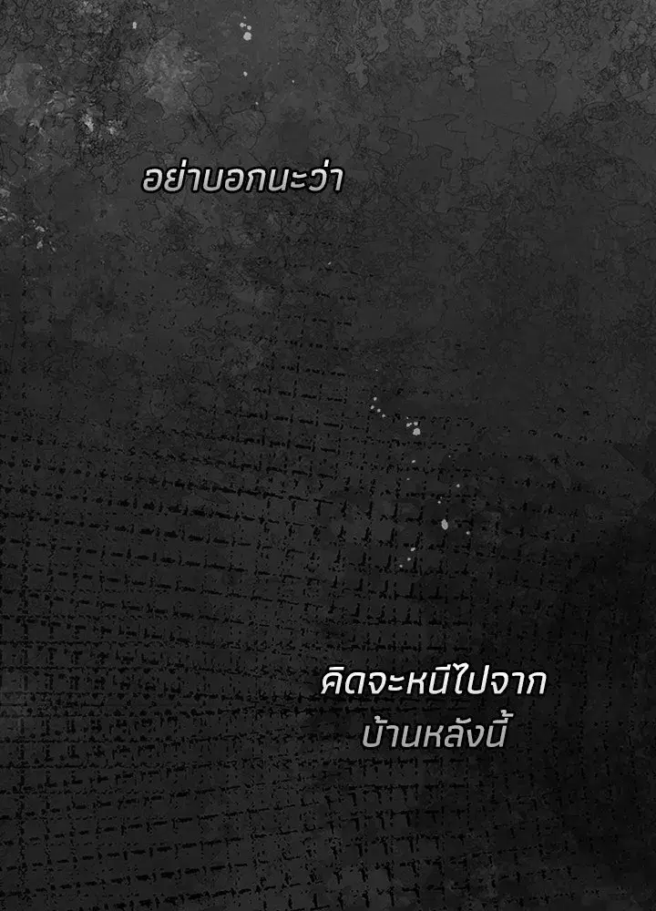 หน้า 134 จาก 196
