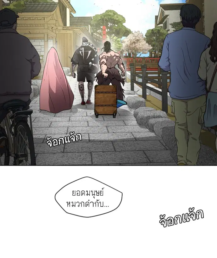 หน้า 54 จาก 115