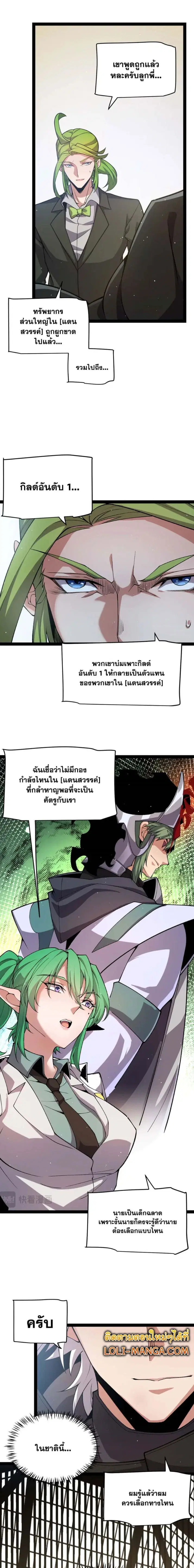 หน้า 11 จาก 17