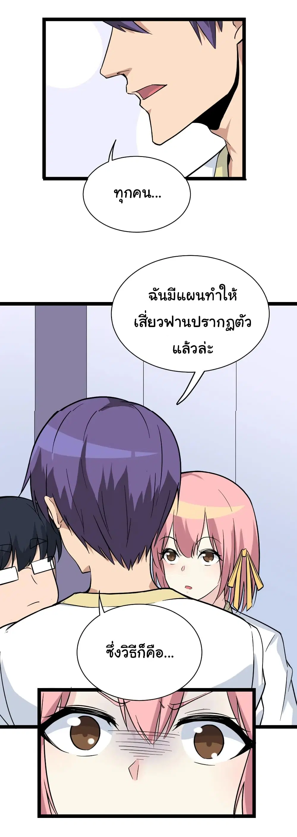 หน้า 21 จาก 35