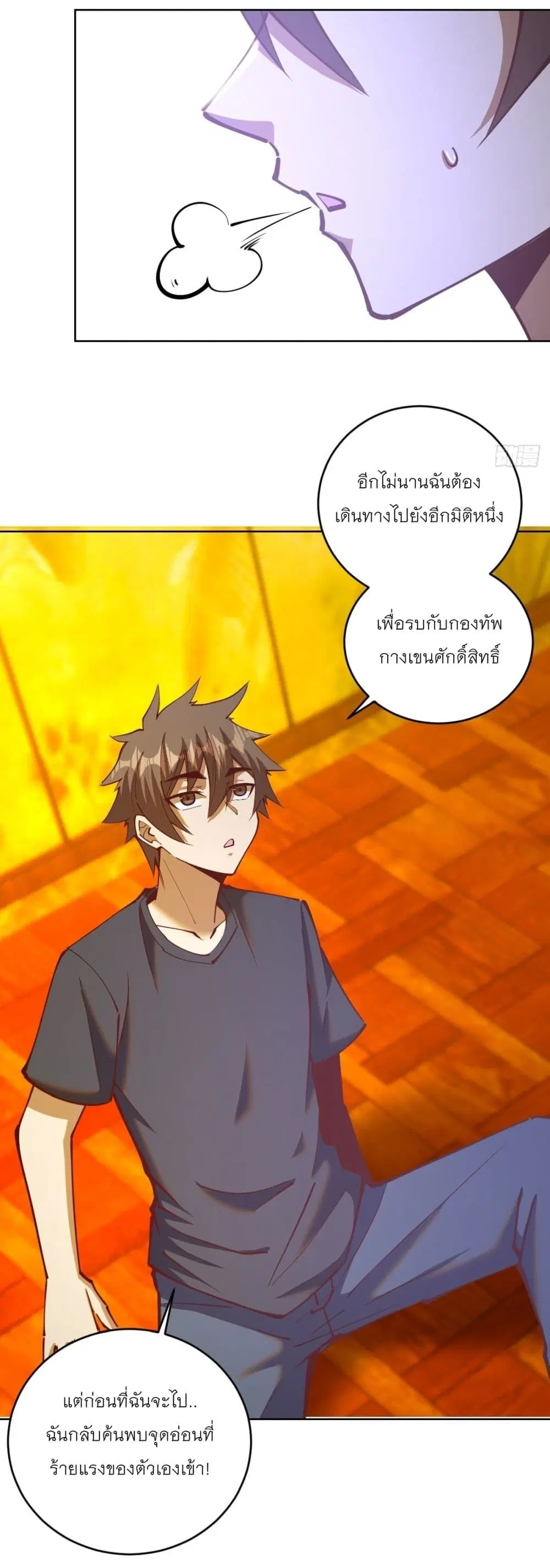 หน้า 15 จาก 32