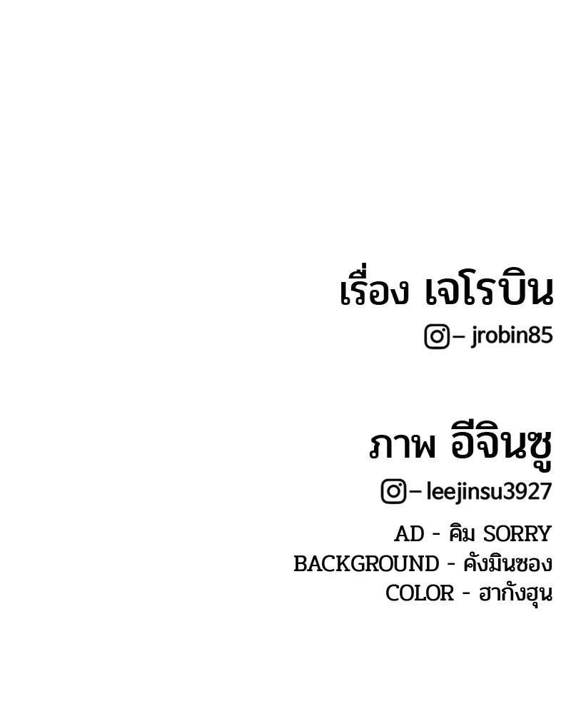 หน้า 111 จาก 112