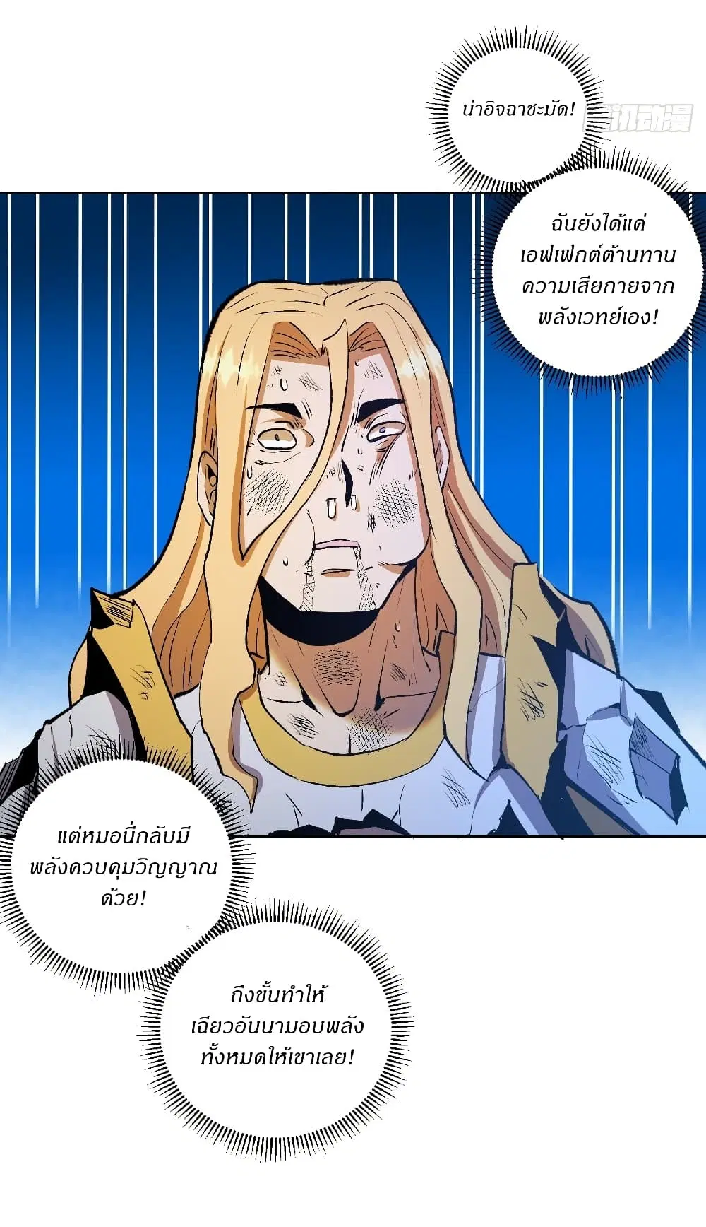 หน้า 10 จาก 32