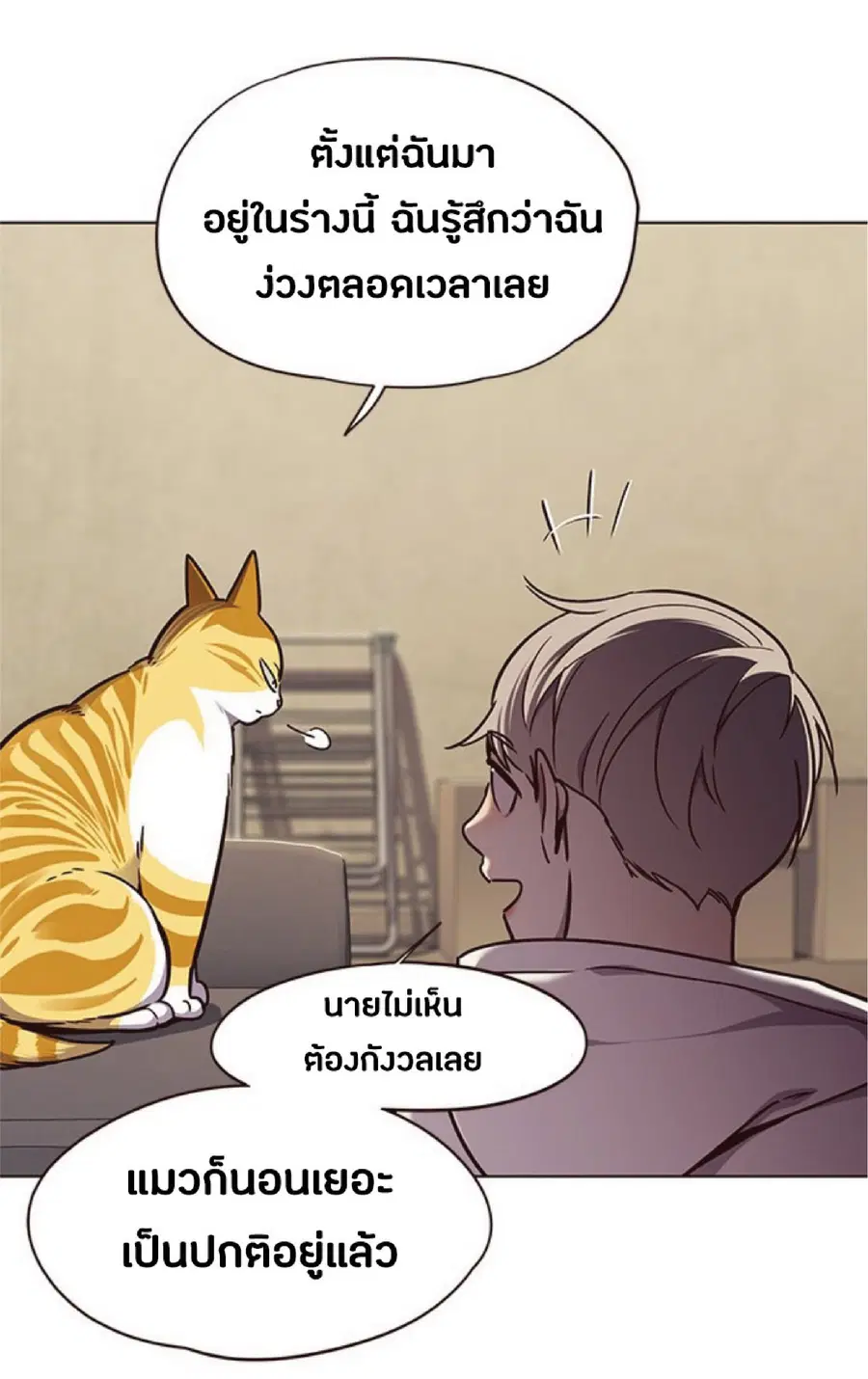 หน้า 16 จาก 82