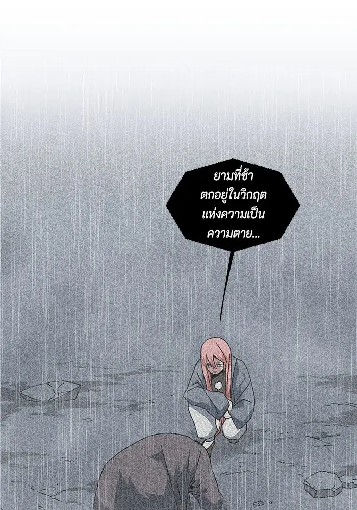 หน้า 10 จาก 104