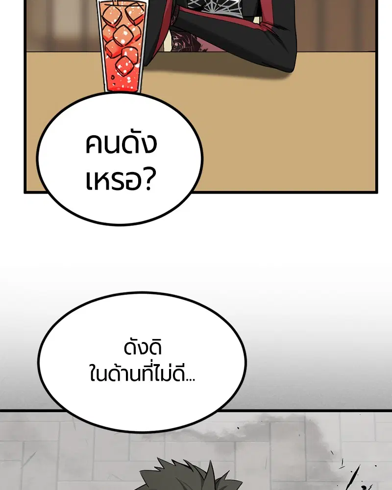 หน้า 60 จาก 140