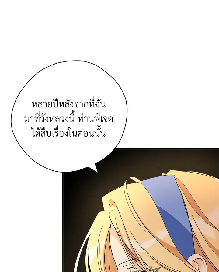 หน้า 75 จาก 130