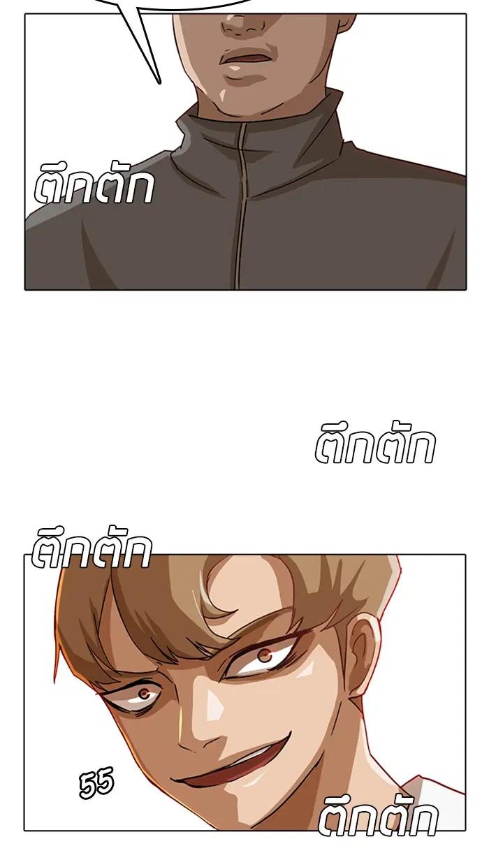 หน้า 65 จาก 71