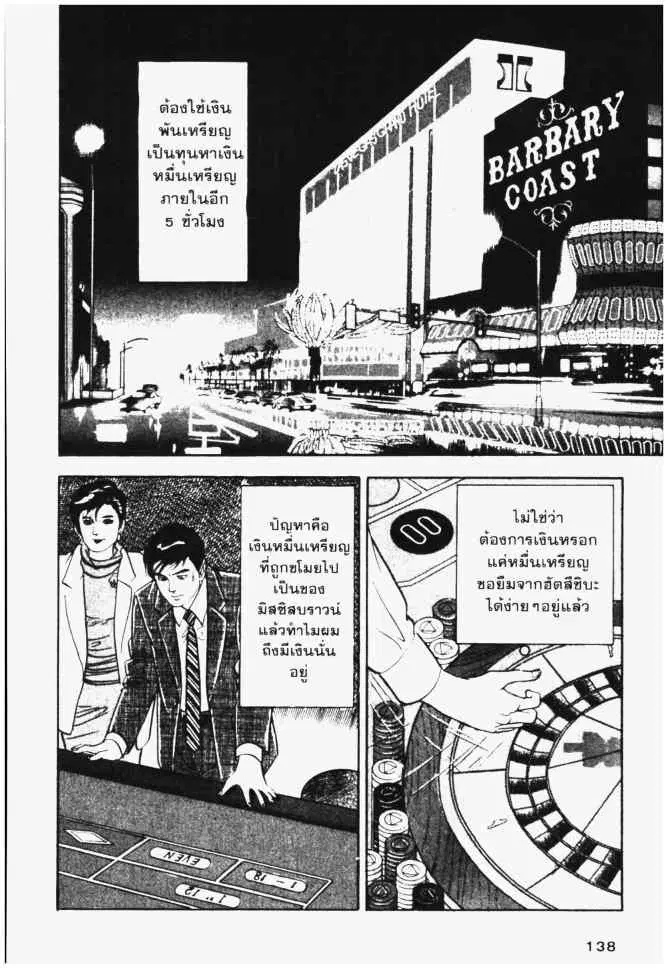 หน้า 2 จาก 20