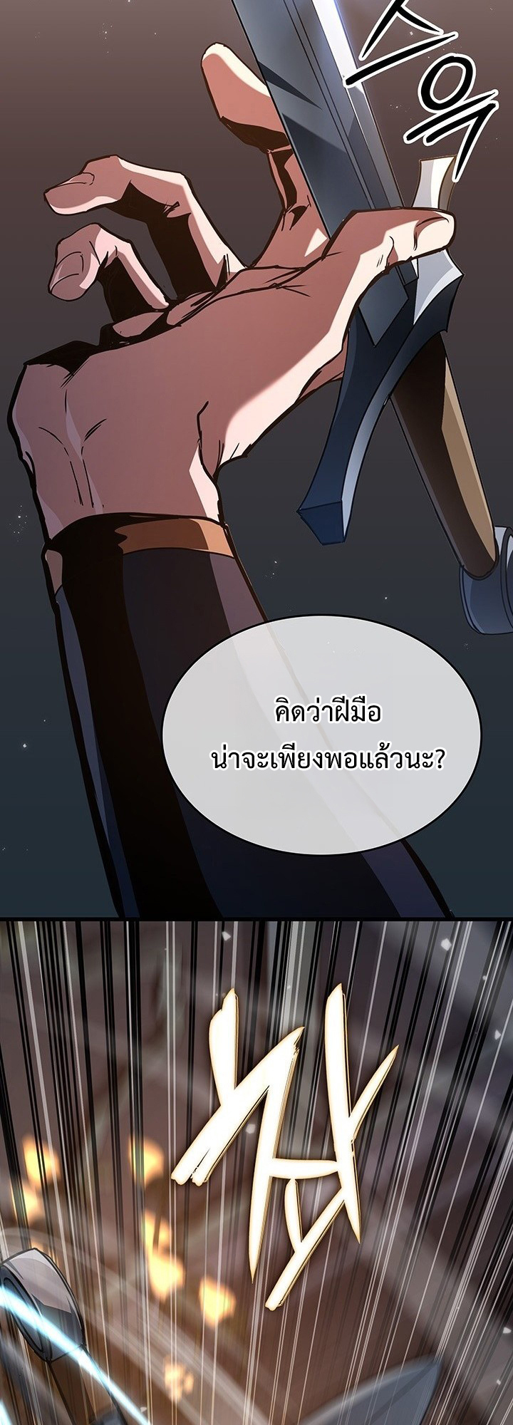 หน้า 34 จาก 80