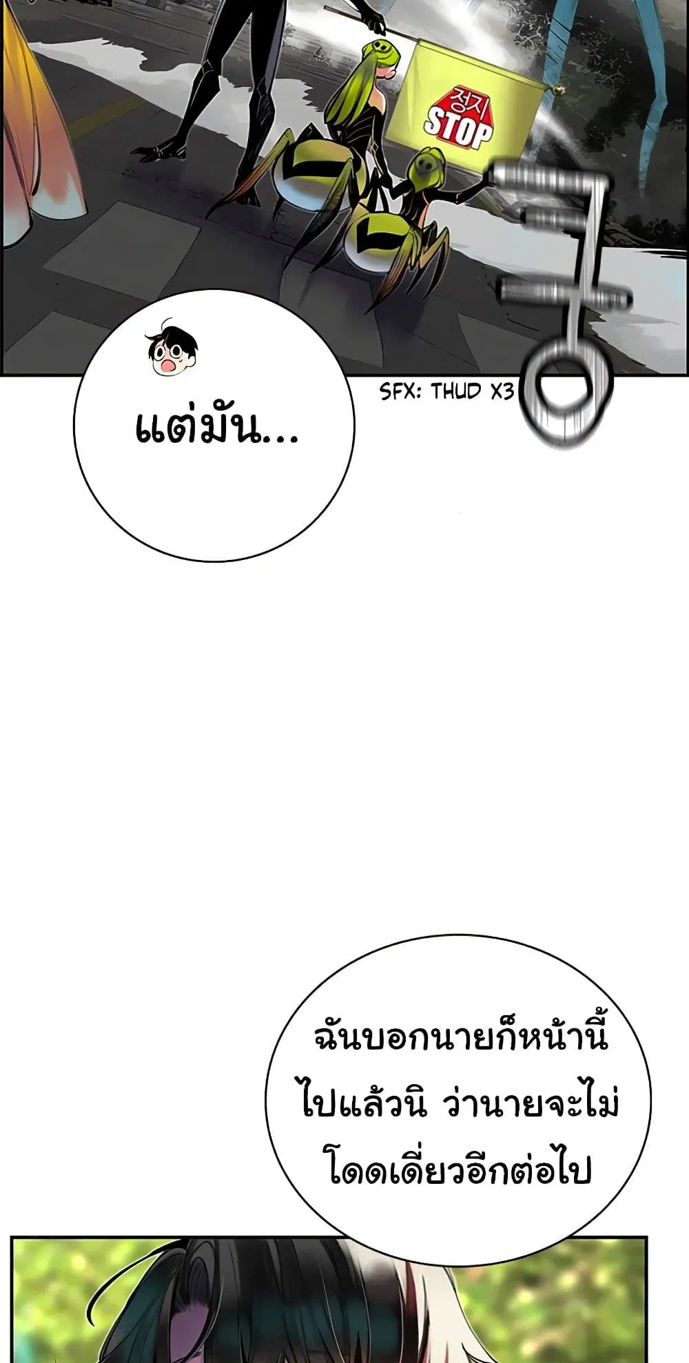 หน้า 8 จาก 72