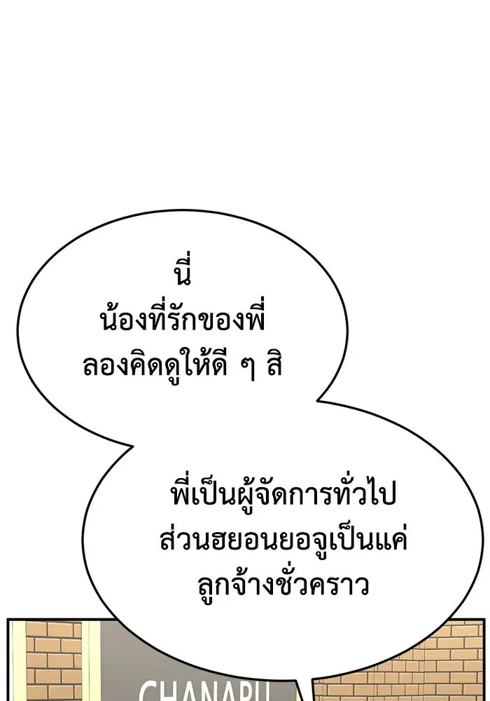 หน้า 94 จาก 175