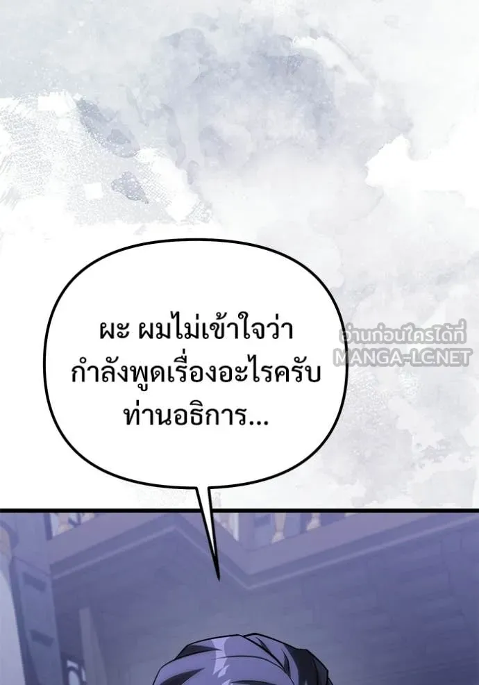 หน้า 140 จาก 179