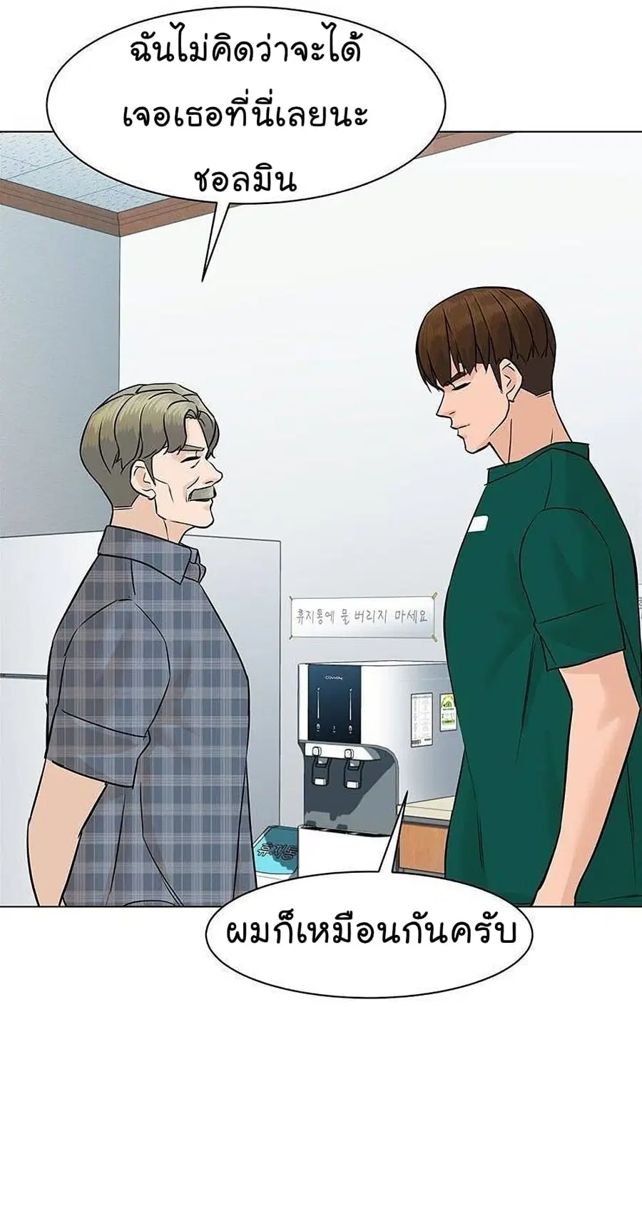 หน้า 52 จาก 114